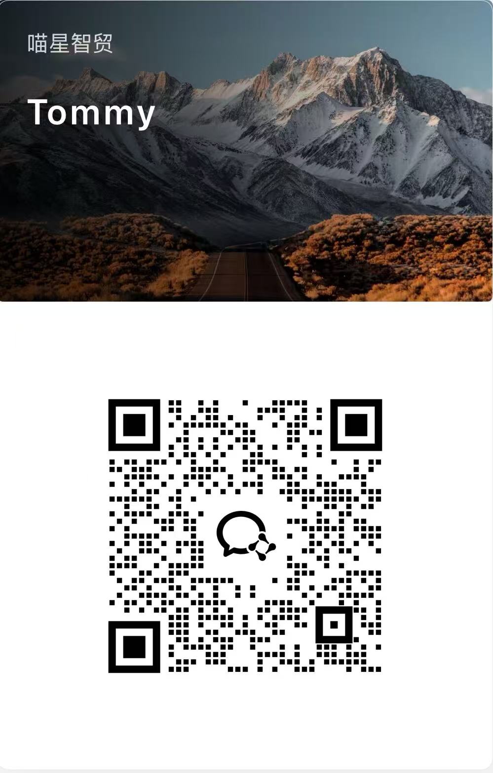 微信二维码
